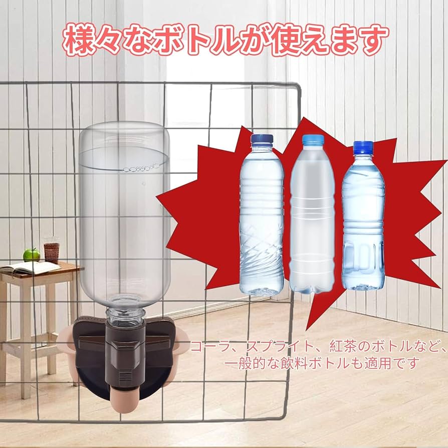 PetsOne ラビットケージ ペットボトル給水器付属 PetsOne ラビットケージ ペットボトル給水器付属 Pet'sOne